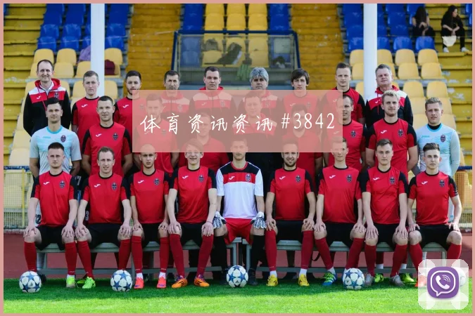 6月27日约旦vs阿根廷替补深度