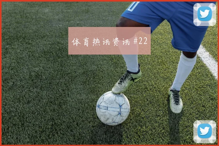海地队2026世界杯球员名单变化